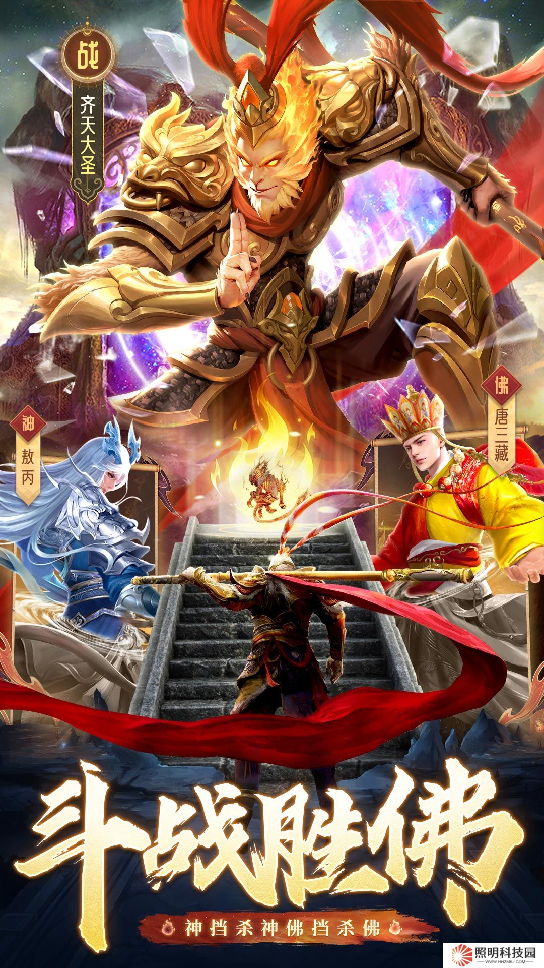 梦幻诸石官方版v2.1.6
