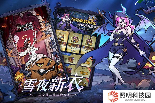魔镜物语正版