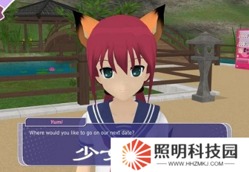 少女都市3D免费解锁地图