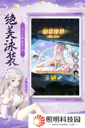 道友请留步正版